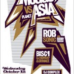 DJ Muggs vs. Planet Asia Performing Pain Language (10/1/08) @ Southpaw, NYC.